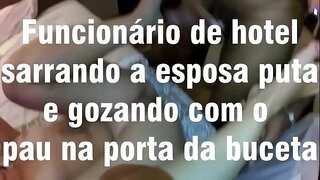 садар эм эхнэр